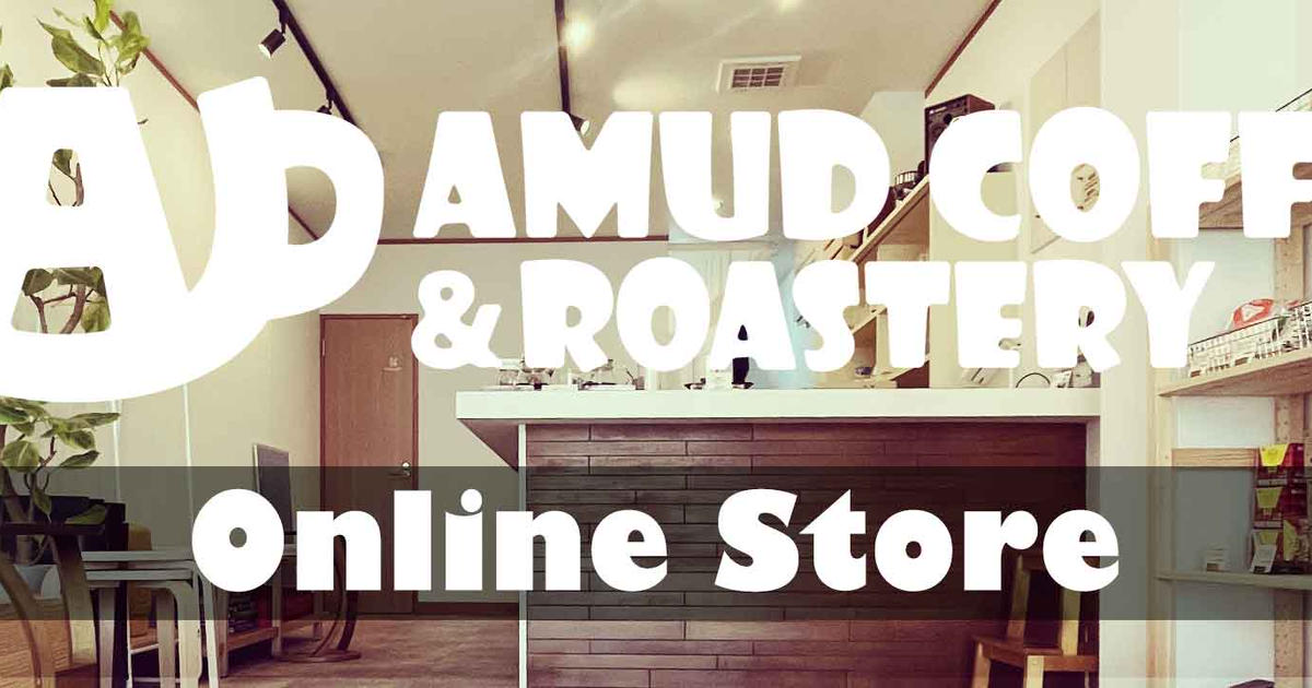 Amud Coffee Online
