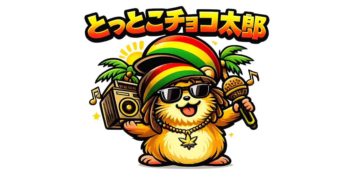 とっとこチョコ太郎 STORE
