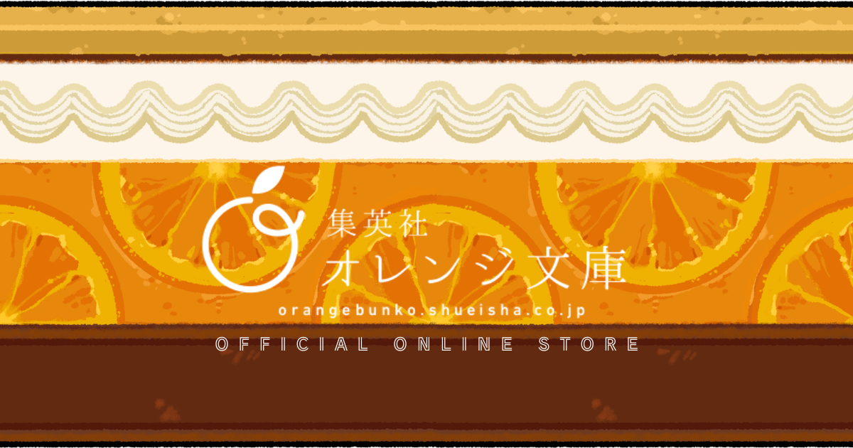 オレってピヨリタン12巻セット(初版10冊有)即購入OK！バラ売り不可